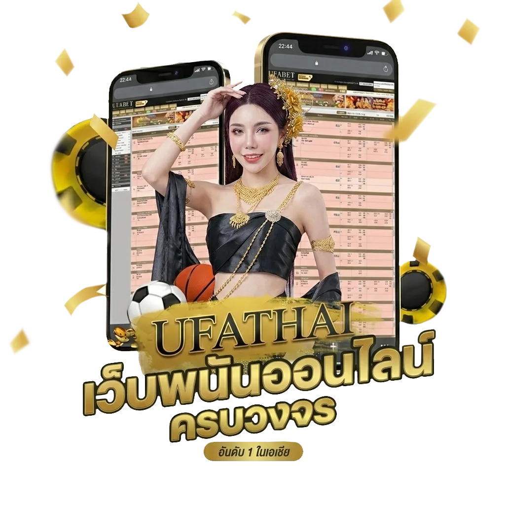 หนุ่มน้อย คอร์ด Bonus Banner — สมาชิกทุกคน