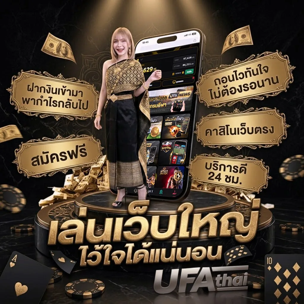 หนุ่มน้อย คอร์ด แบนเนอร์แบรนด์ — ตัวแทน UFABET