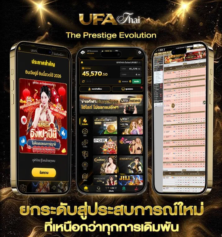 หนุ่มน้อย คอร์ด  เว็บตรง UFABET